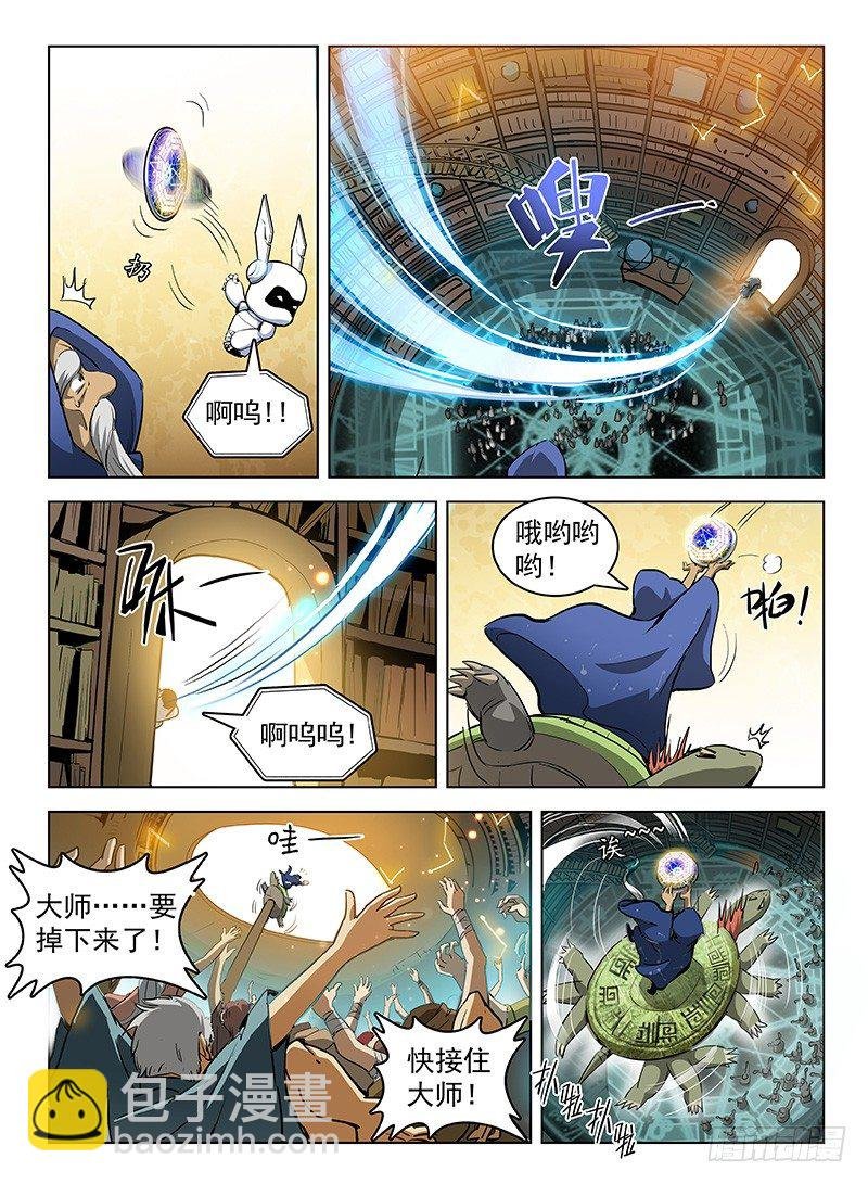 104 劫卦疑生