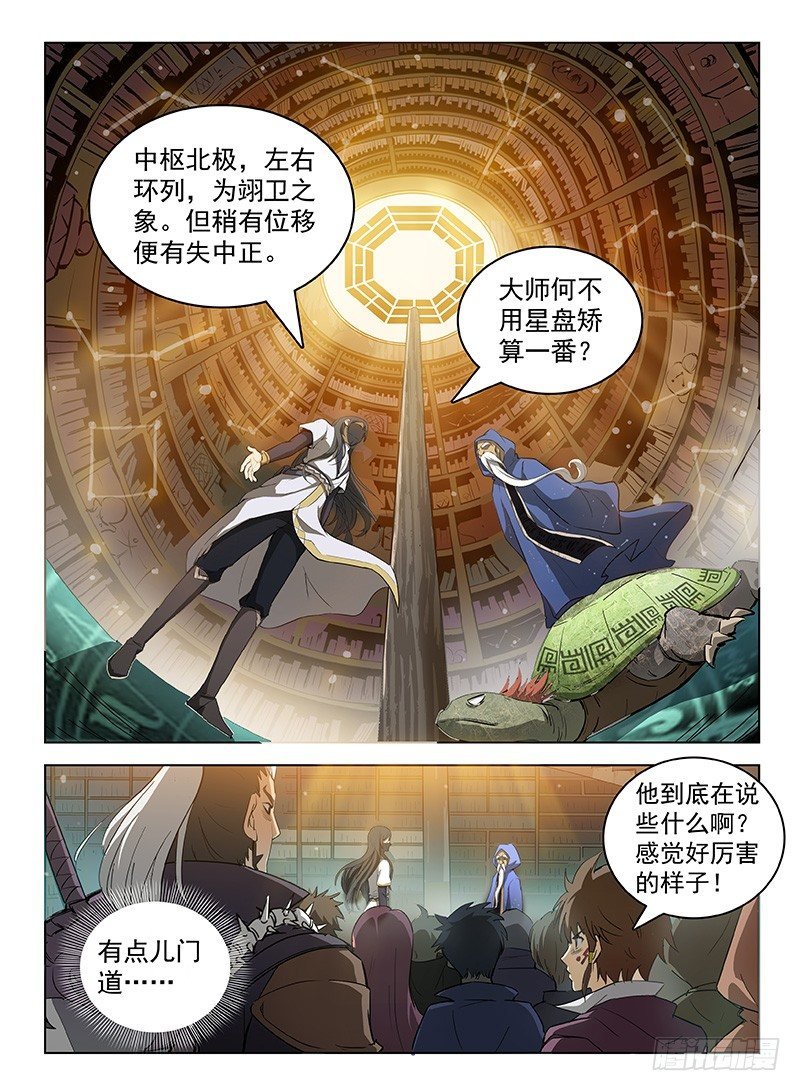 105 七十二寸