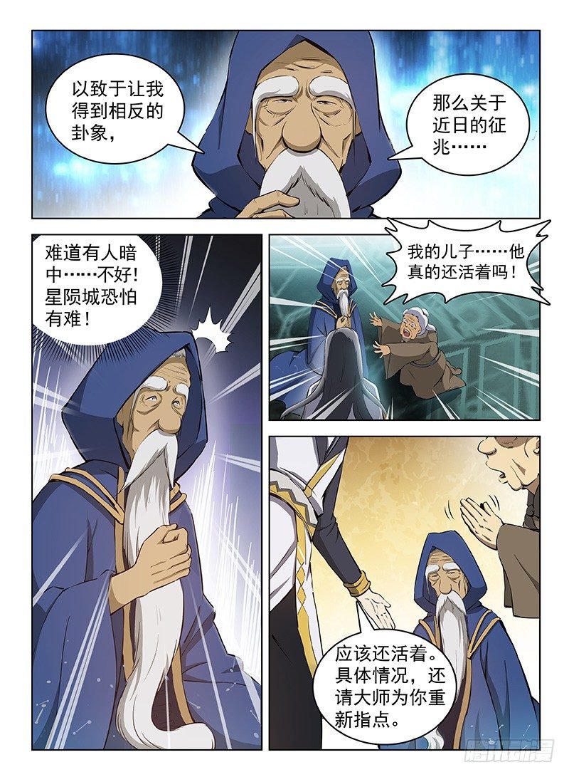 105 七十二寸