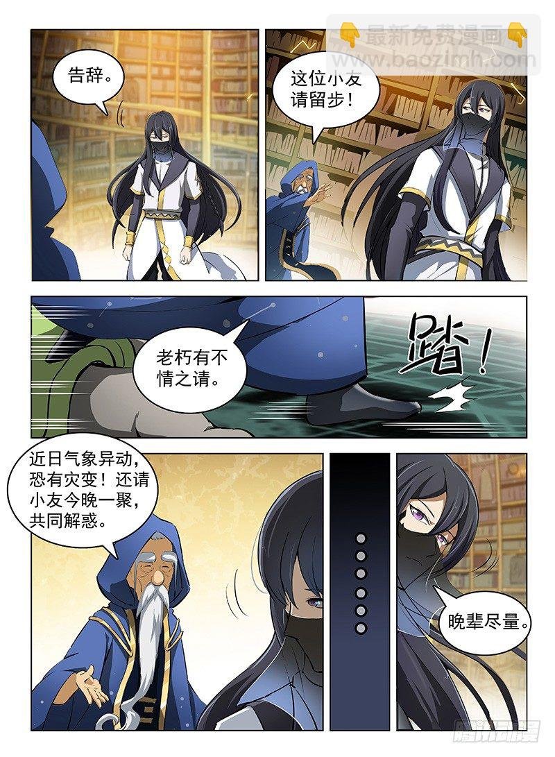 105 七十二寸