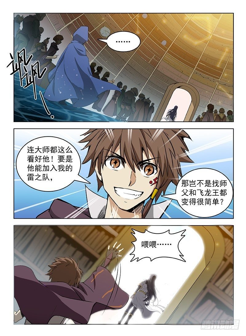 105 七十二寸