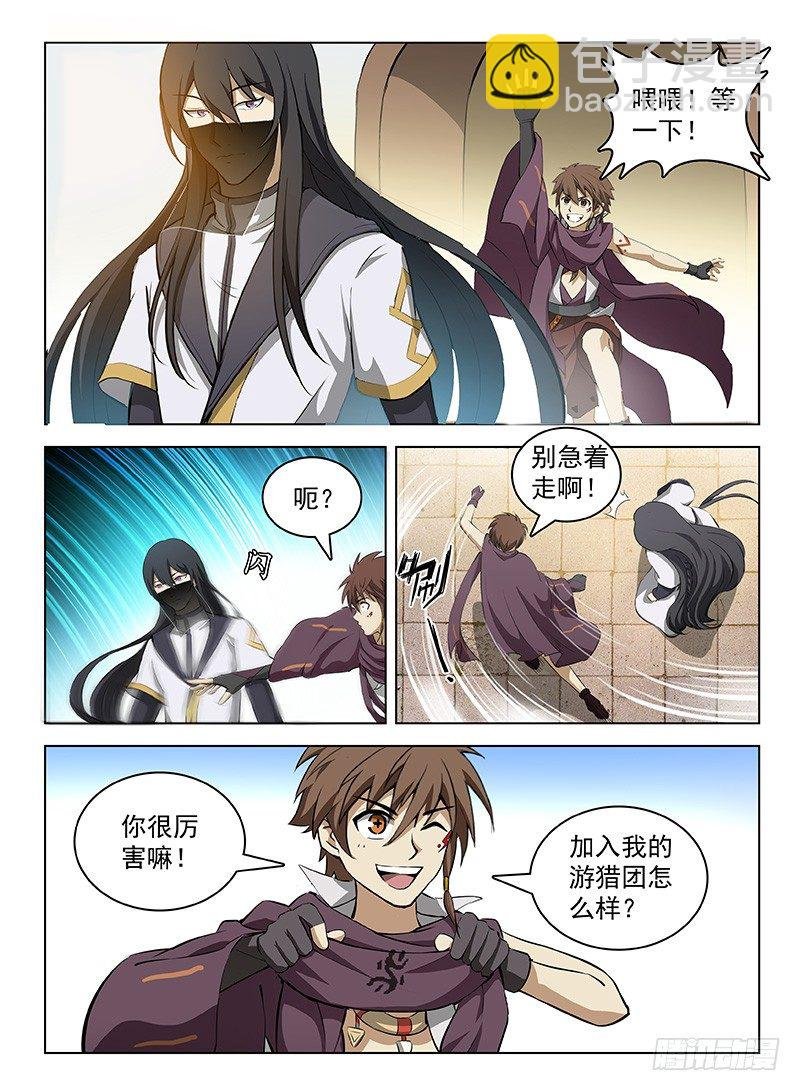 105 七十二寸