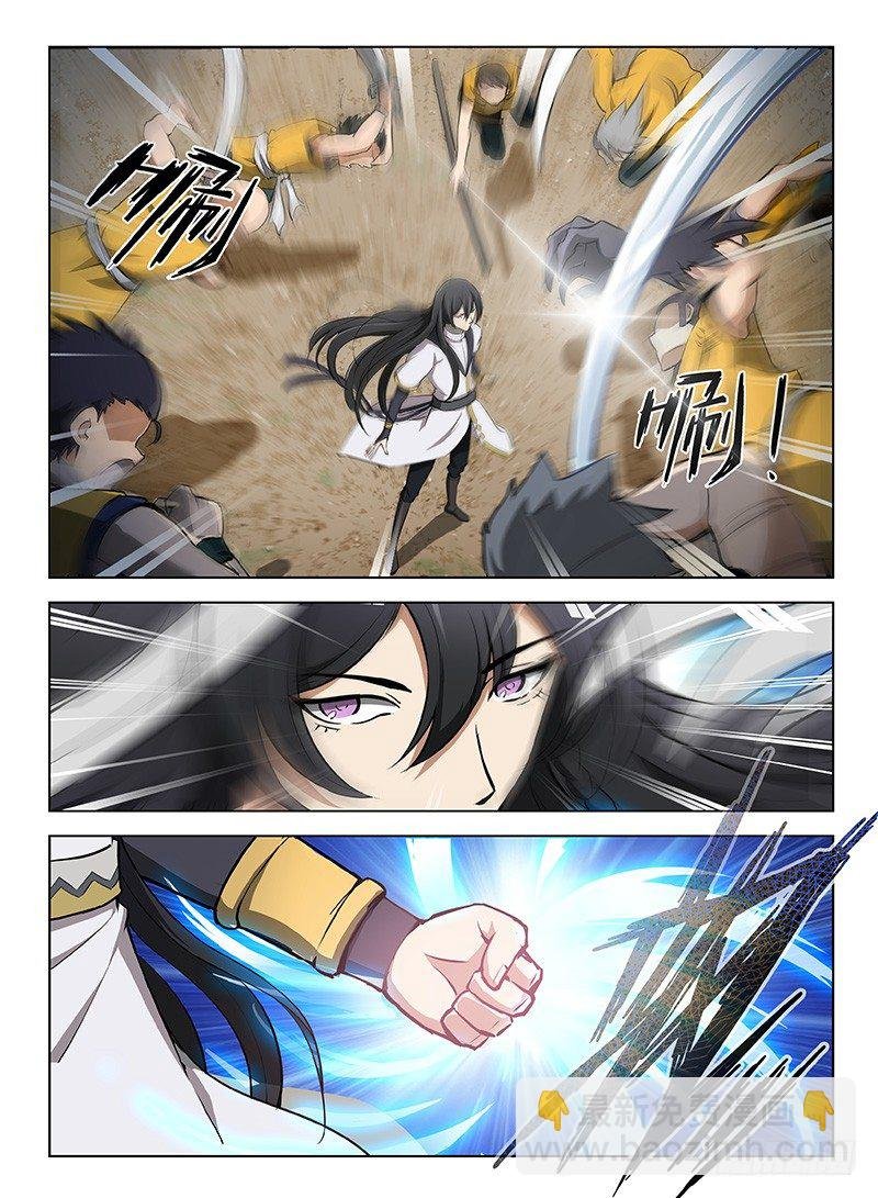 106 路遇截杀