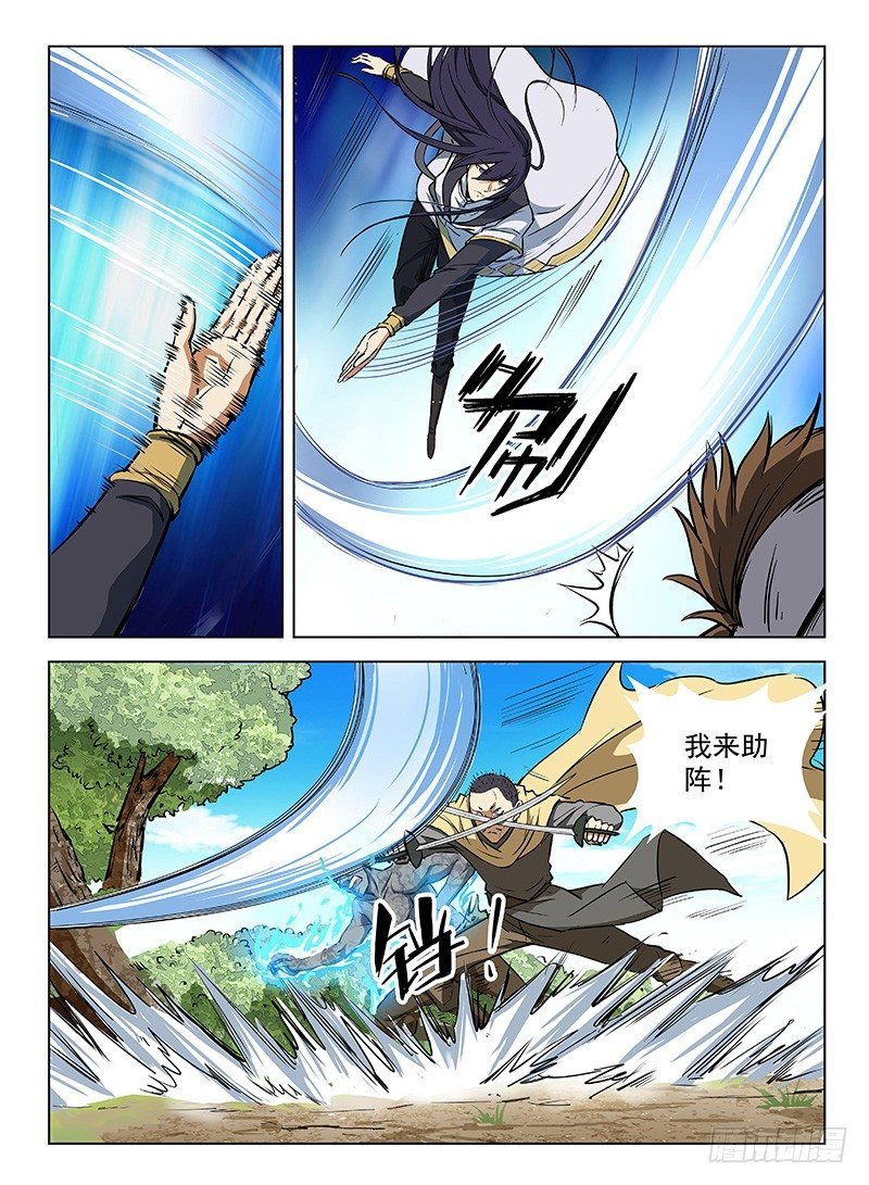107 力战劲敌