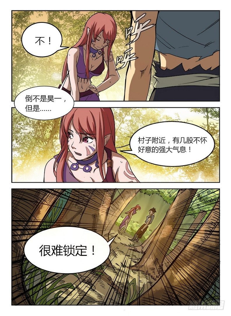 011 迟则生变