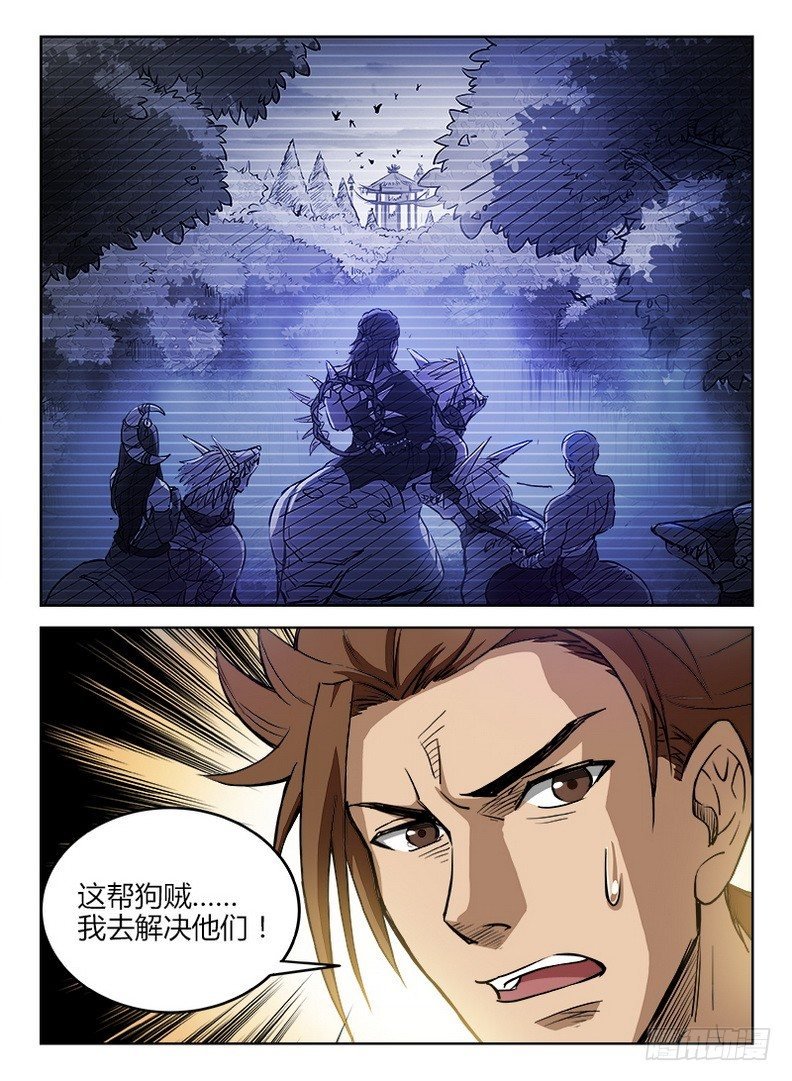 011 迟则生变