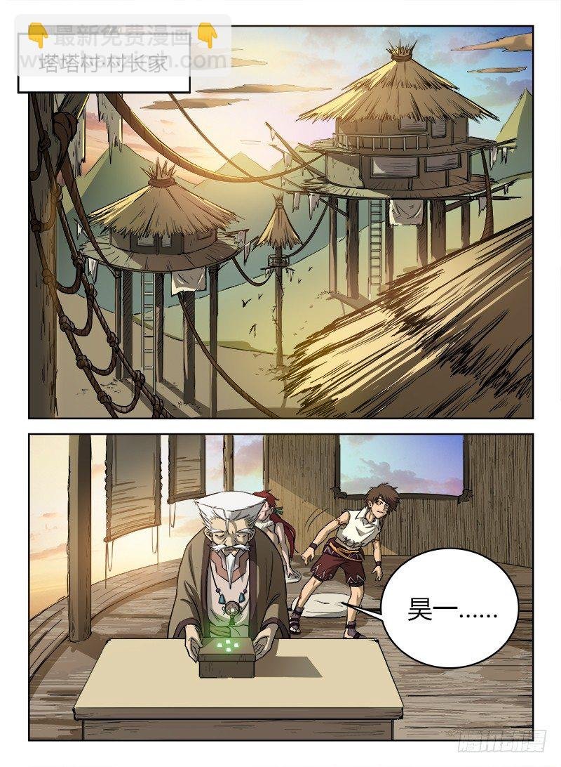 011 迟则生变