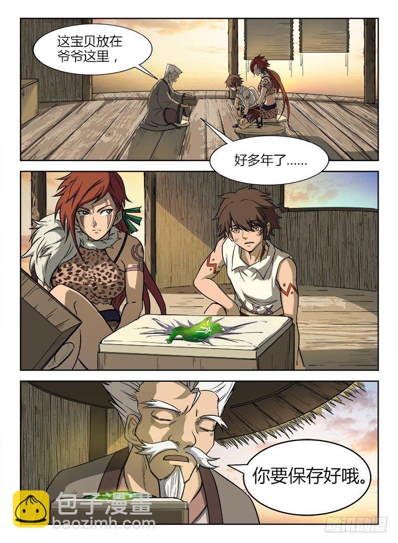 011 迟则生变