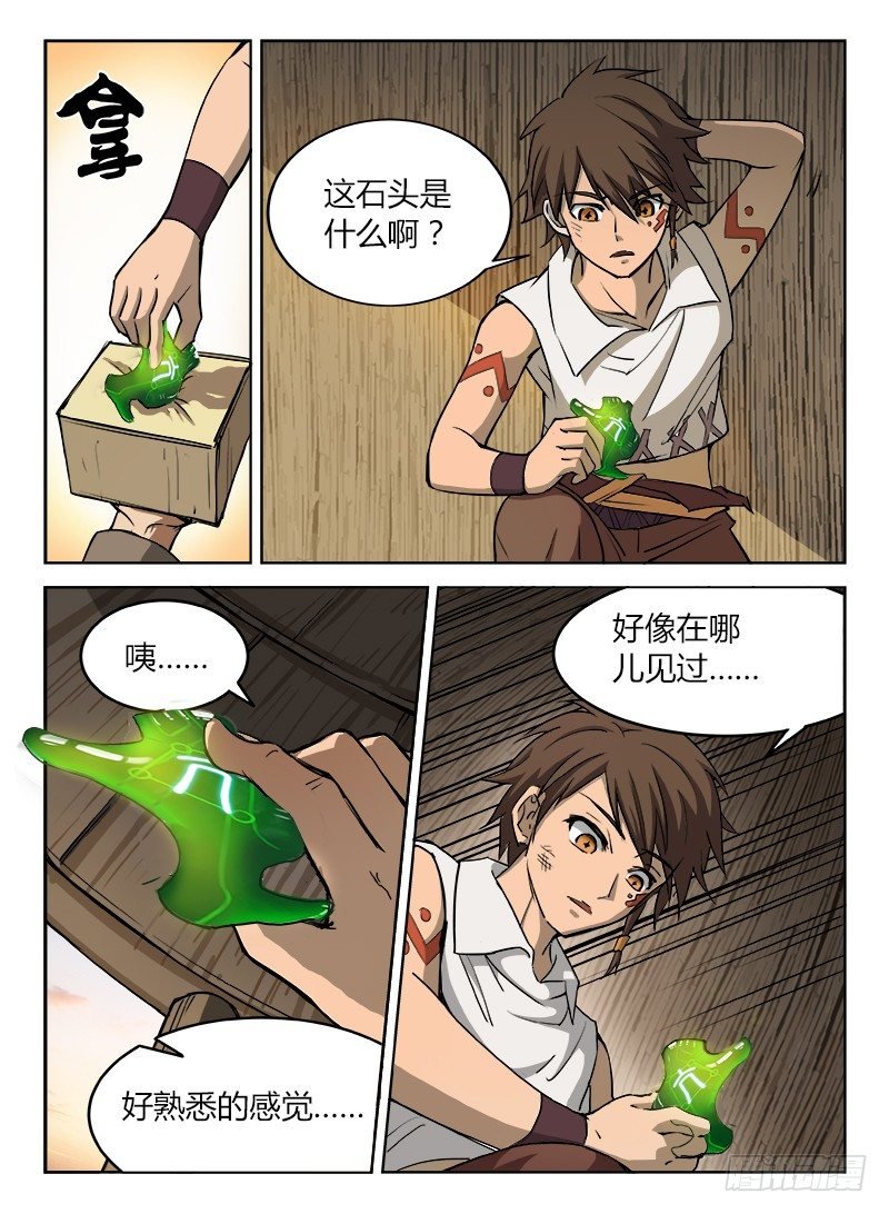 011 迟则生变