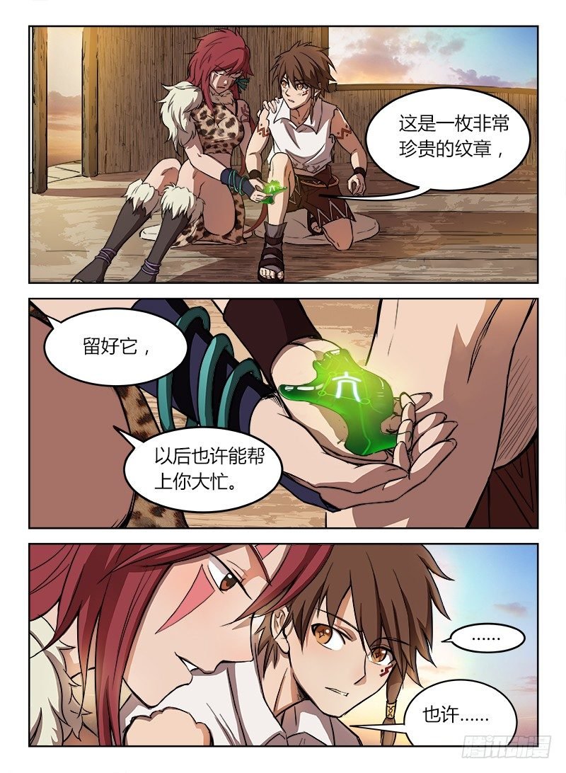 011 迟则生变