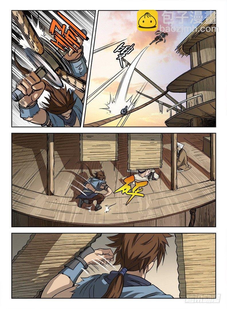 011 迟则生变