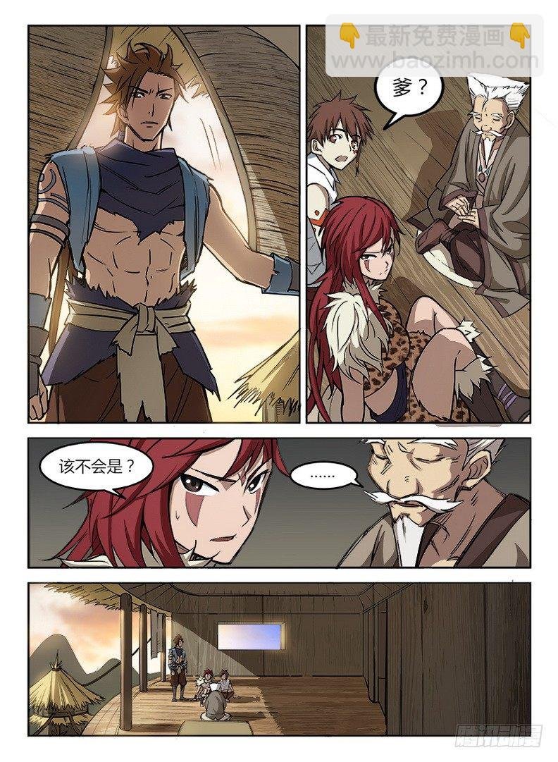 011 迟则生变