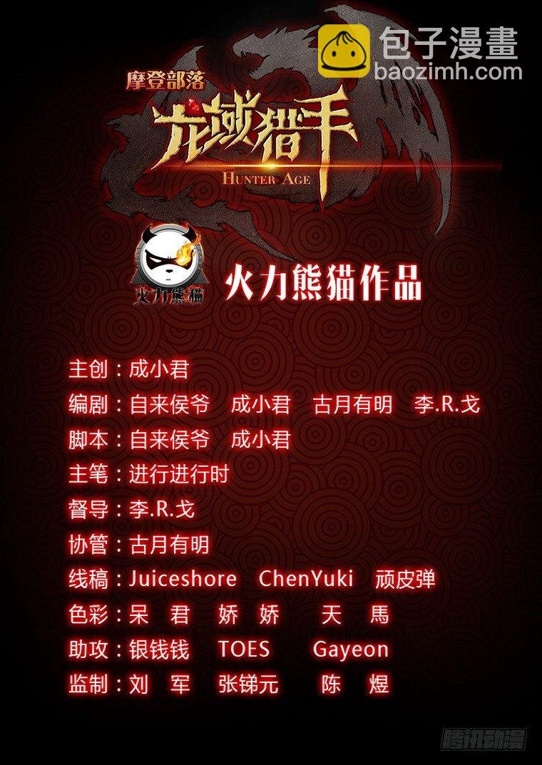 011 迟则生变