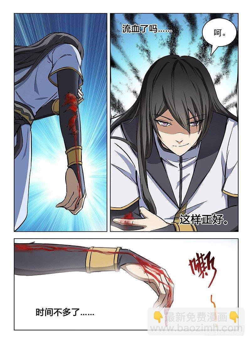 108 双生魔刹