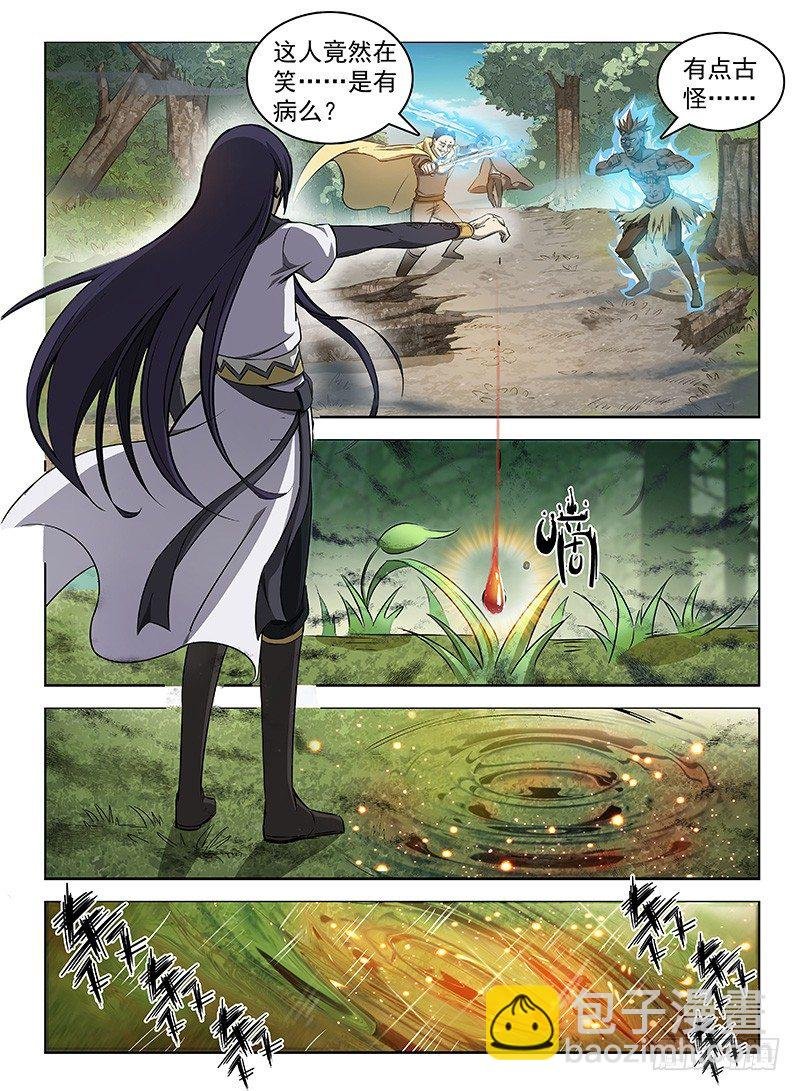 108 双生魔刹