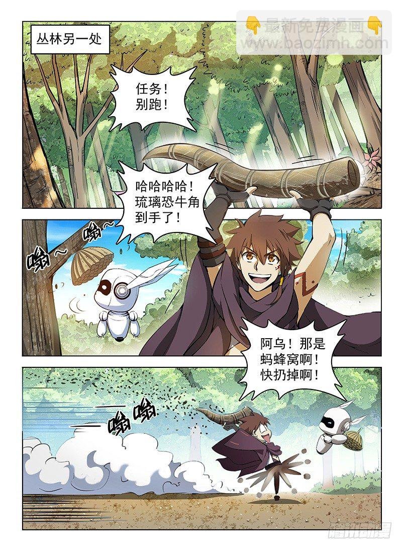 108 双生魔刹