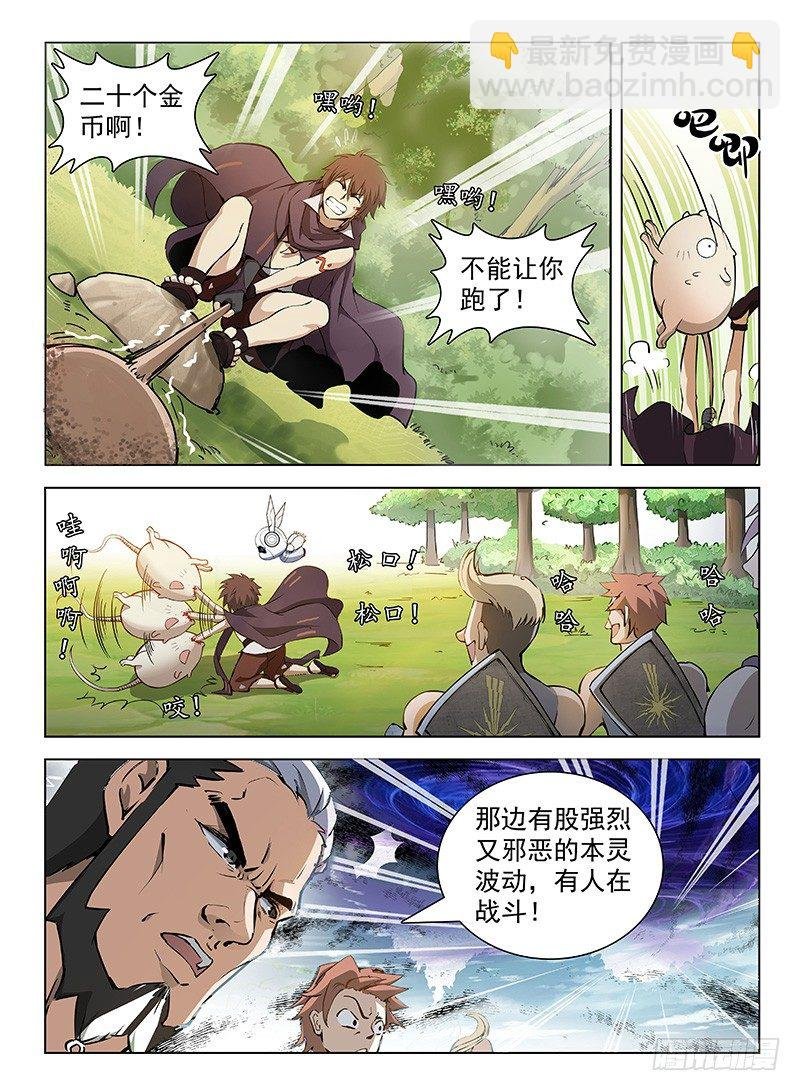 108 双生魔刹