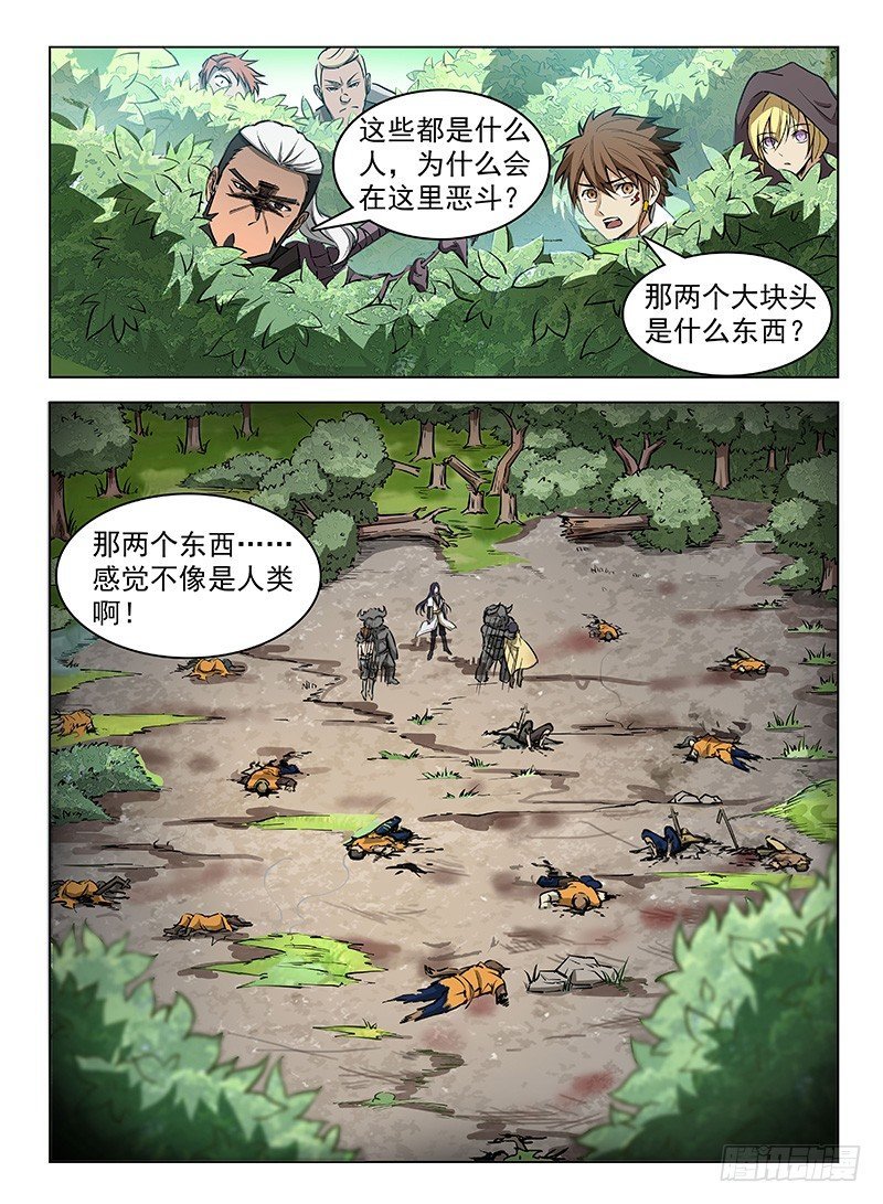 108 双生魔刹