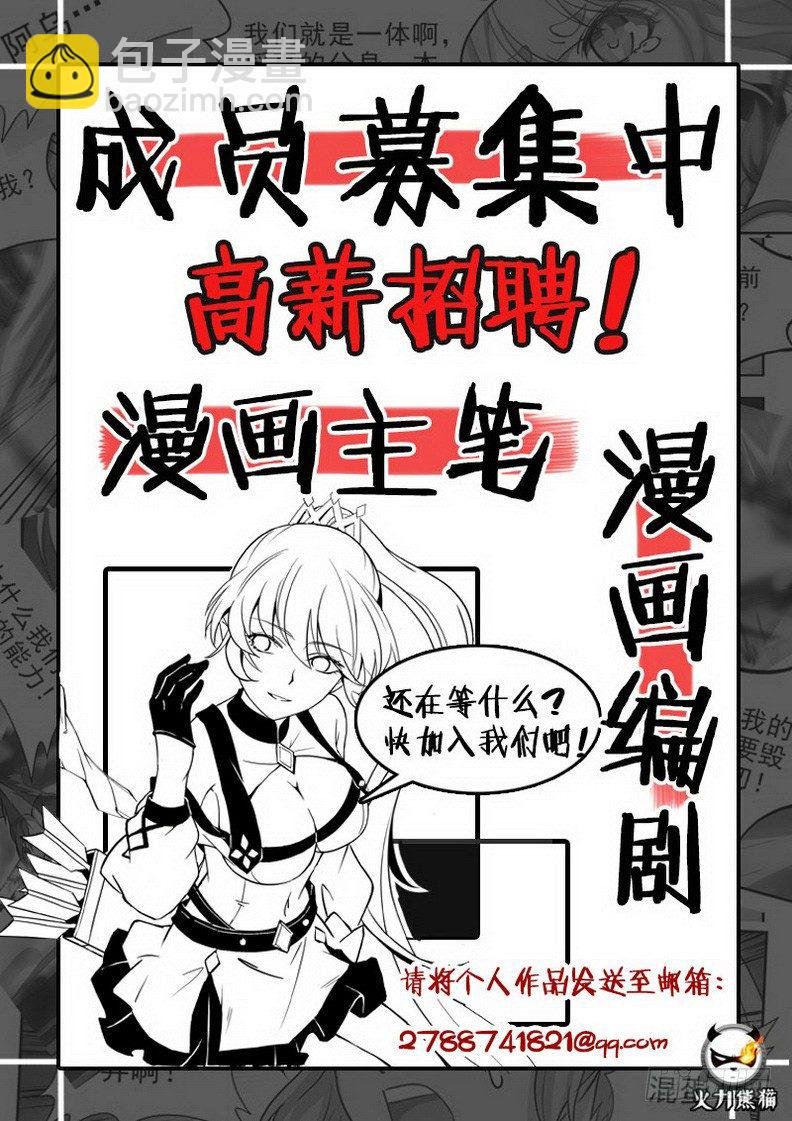 108 双生魔刹