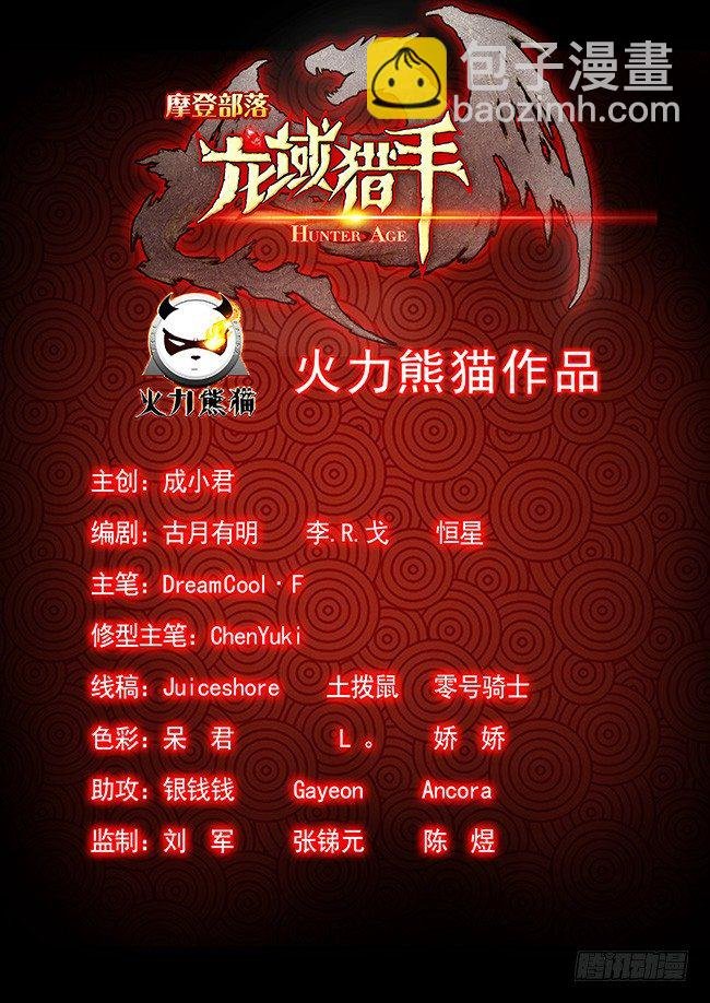 108 双生魔刹