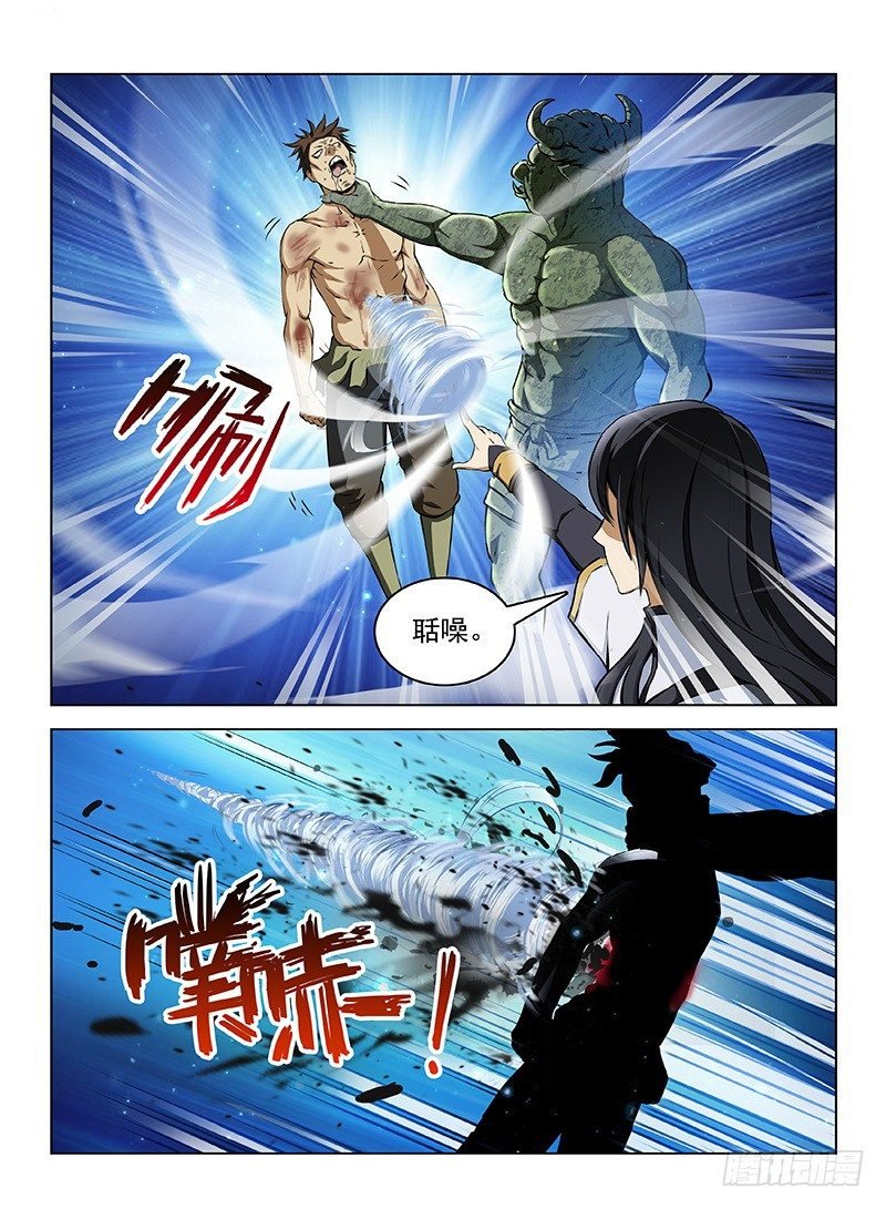 109 神秘标志