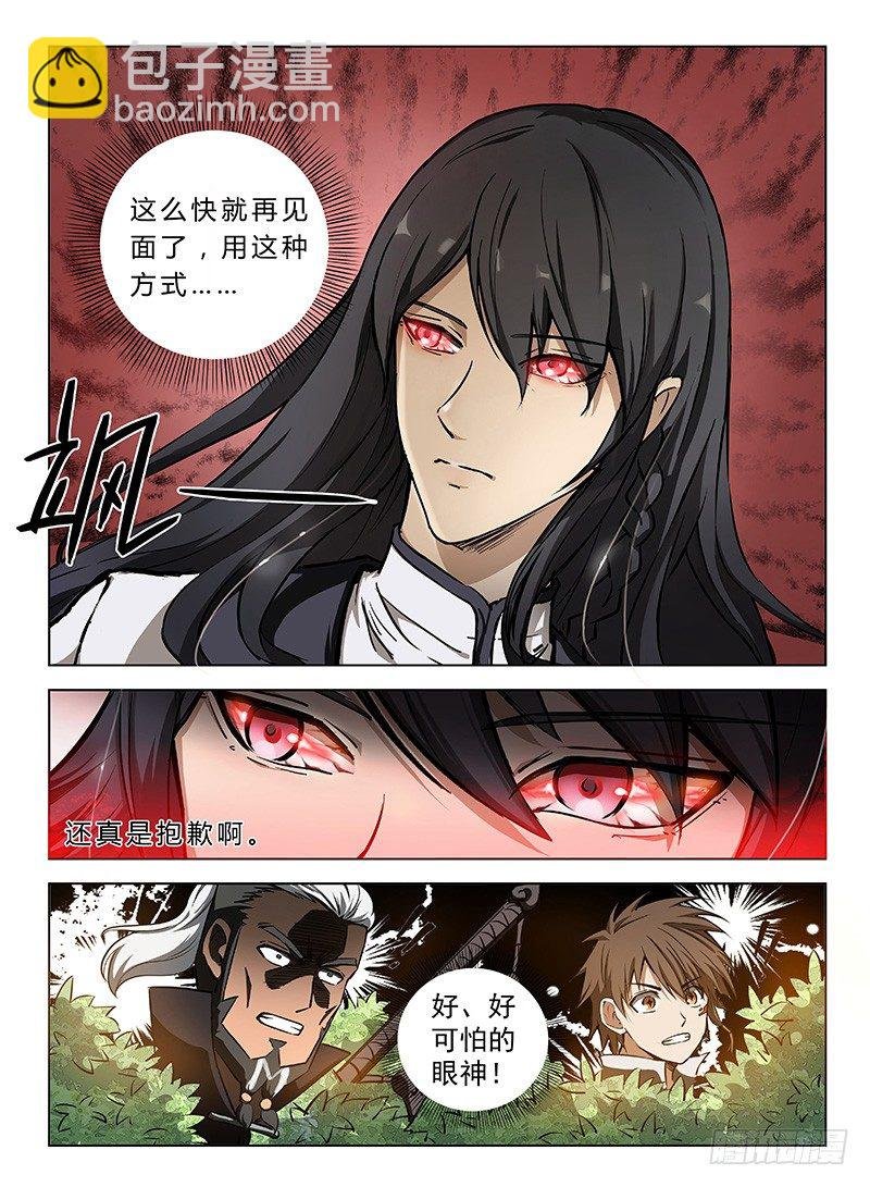 109 神秘标志