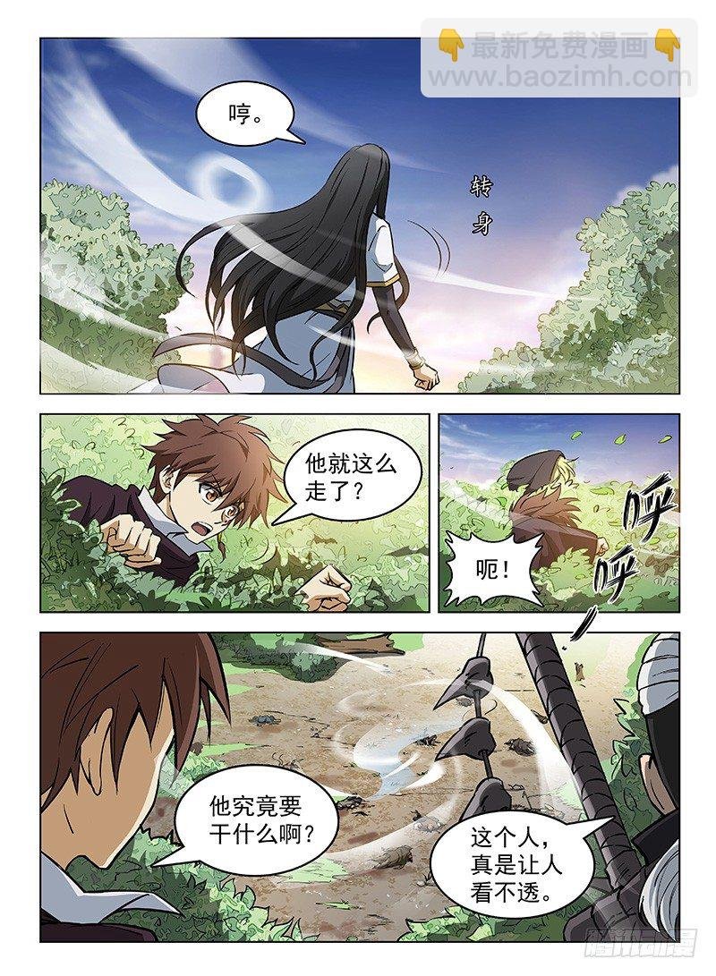 109 神秘标志