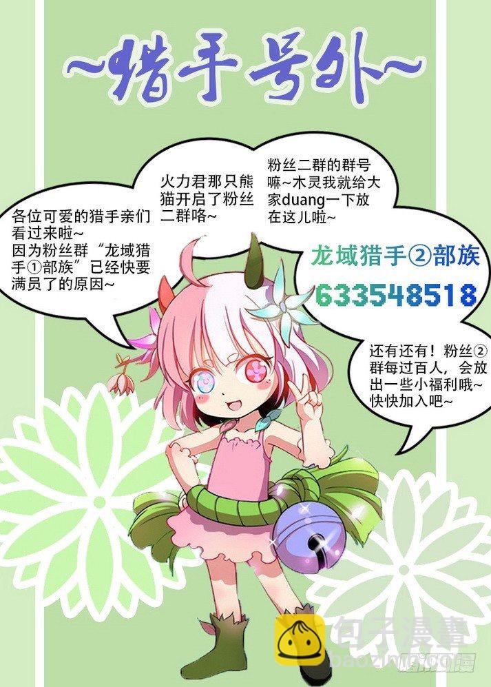 109 神秘标志