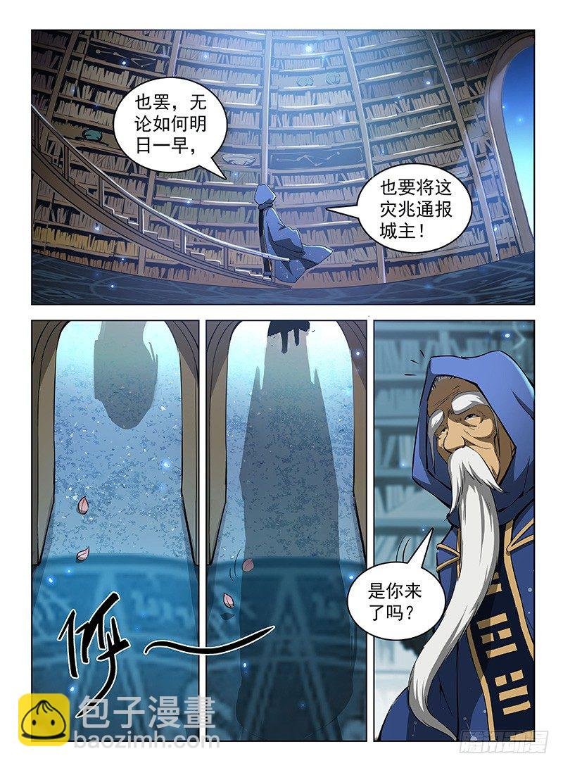 110 魂断星楼