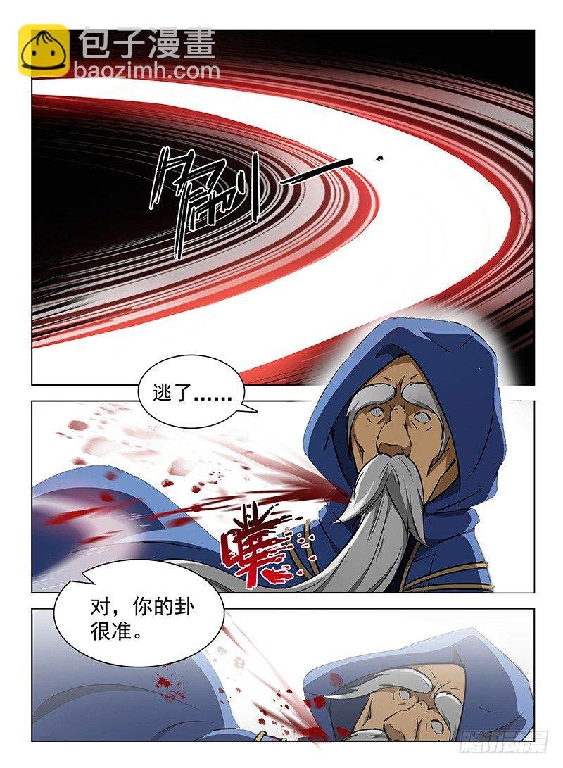 110 魂断星楼