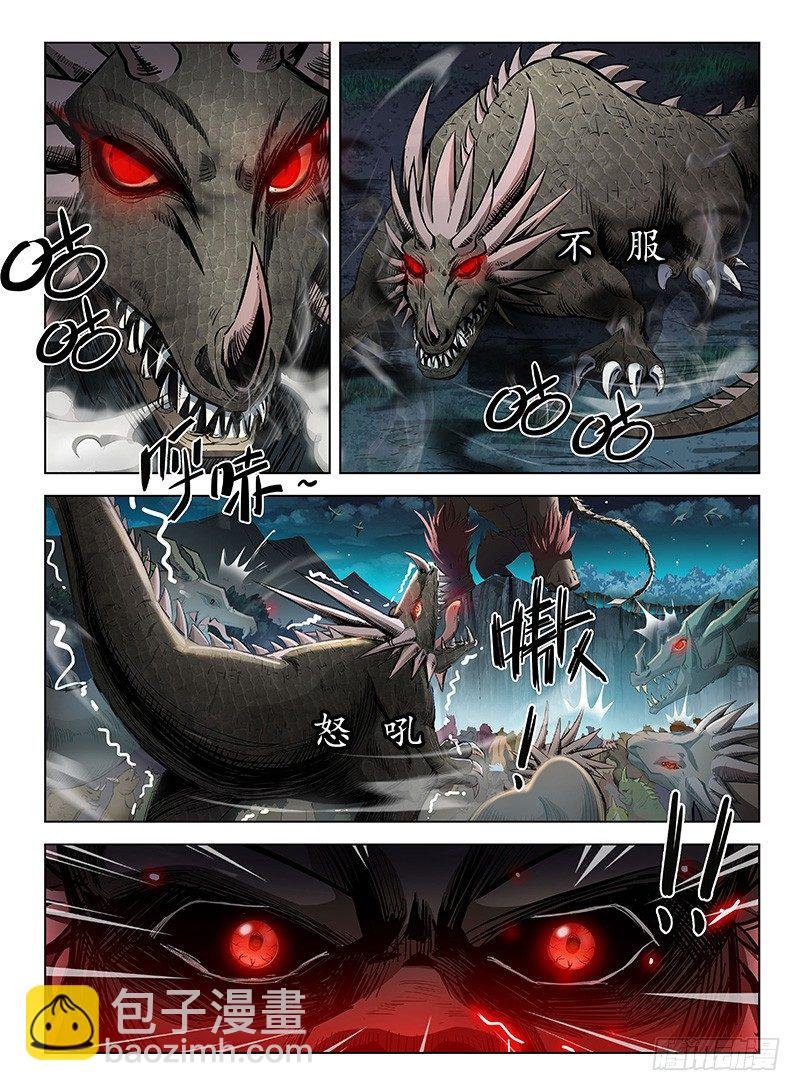 110 魂断星楼