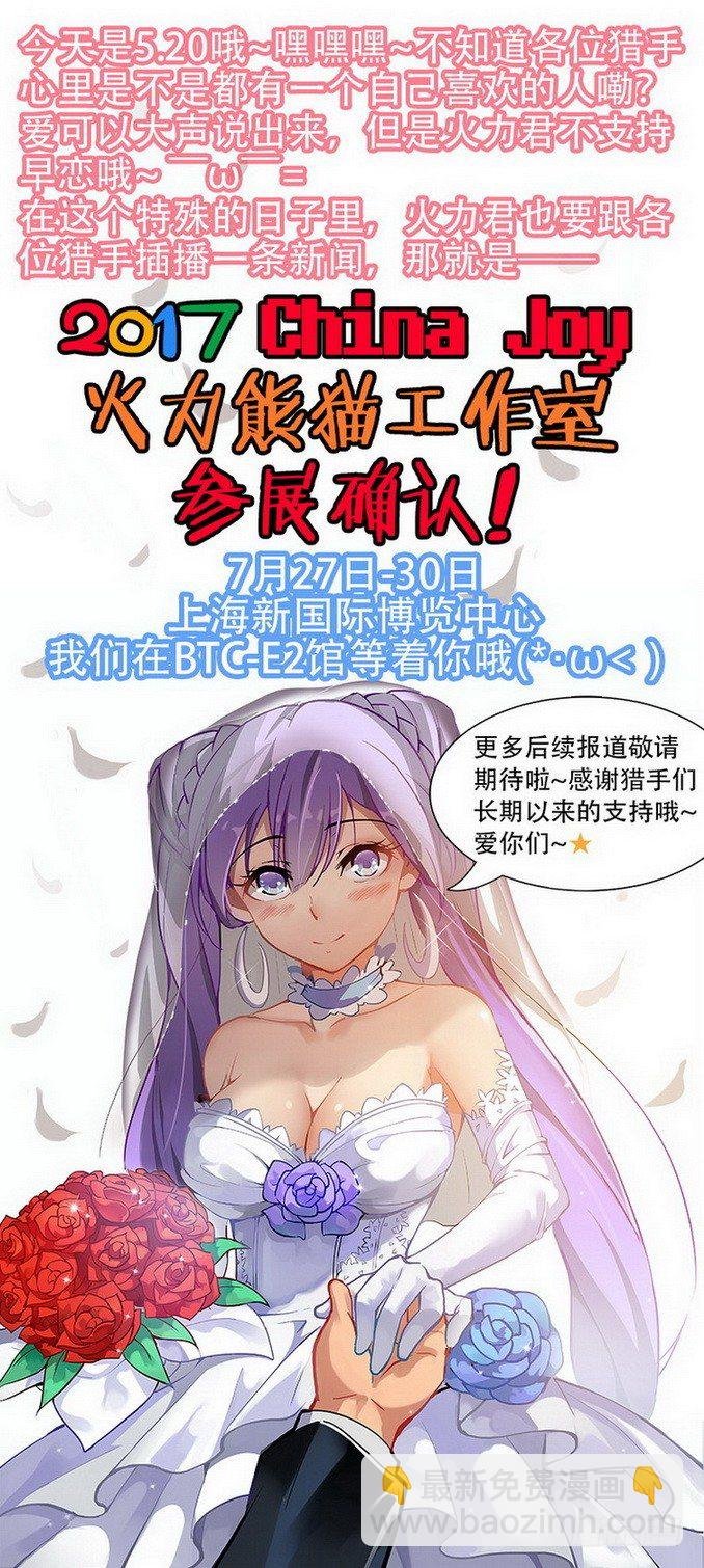 110 魂断星楼