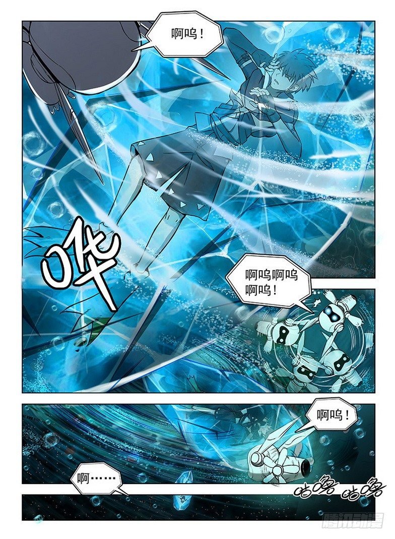 115 深陷湖底