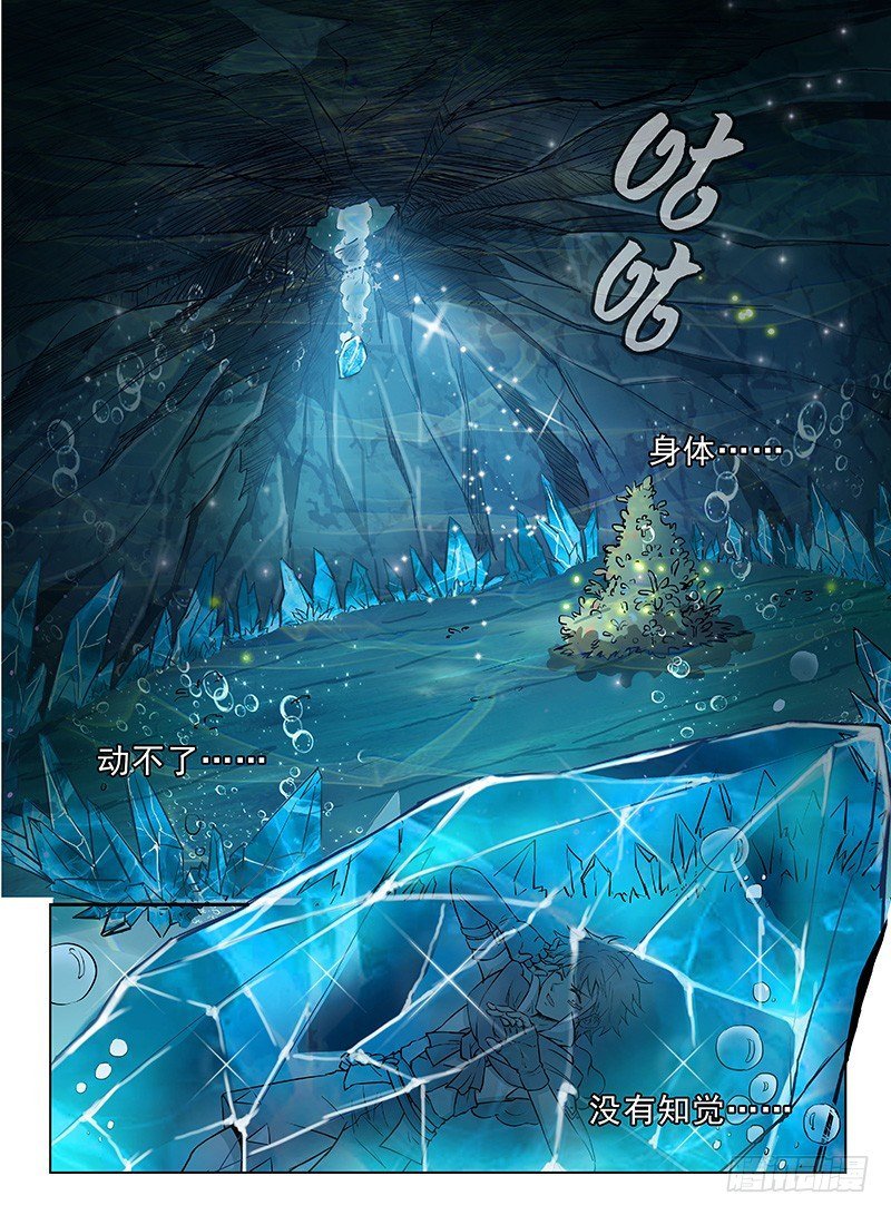 115 深陷湖底