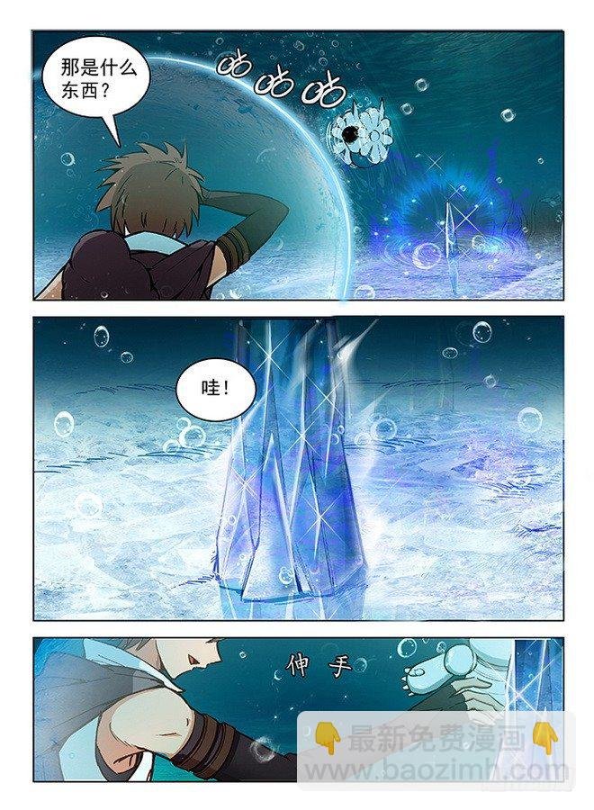 116 湖底奇景