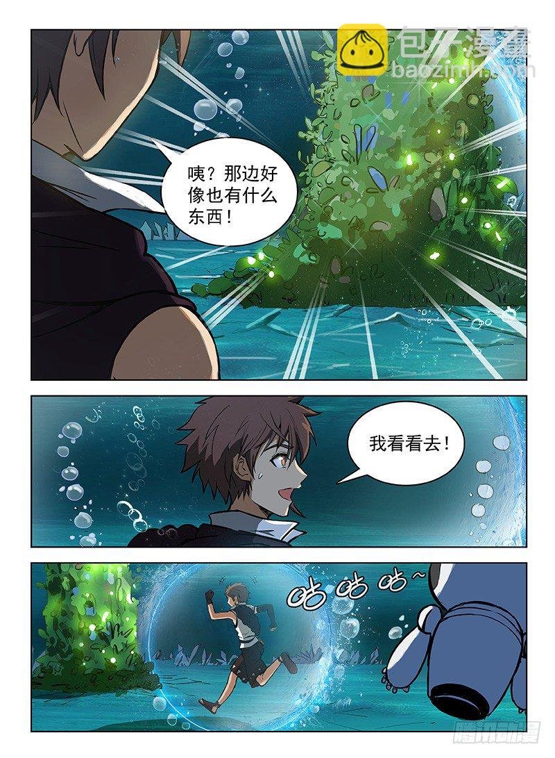 116 湖底奇景