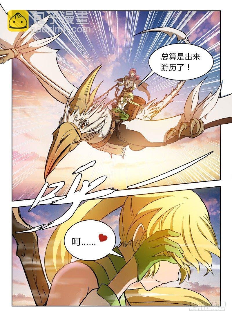 012 雏鸟离巢