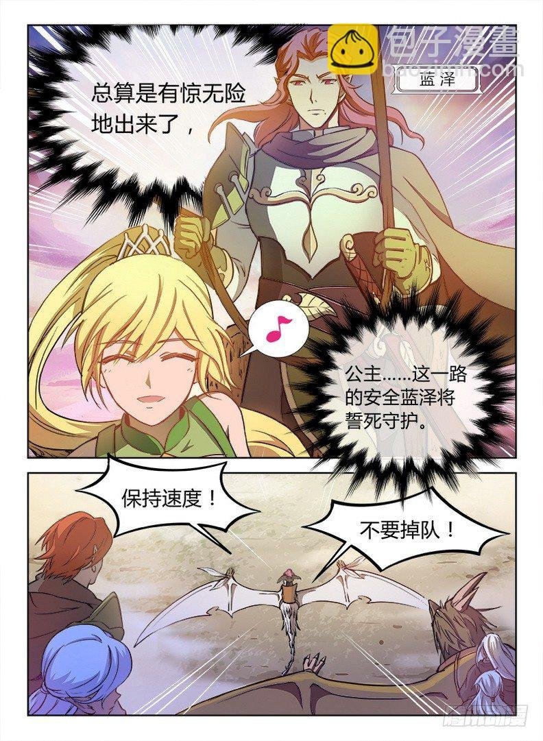012 雏鸟离巢