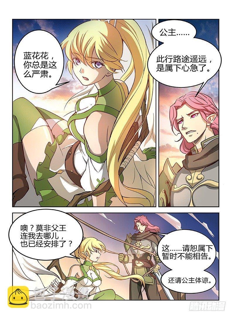 012 雏鸟离巢