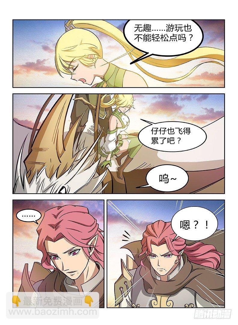 012 雏鸟离巢