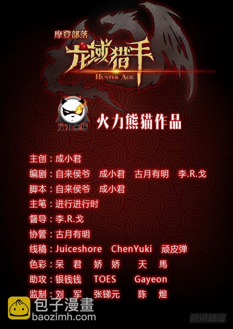 012 雏鸟离巢