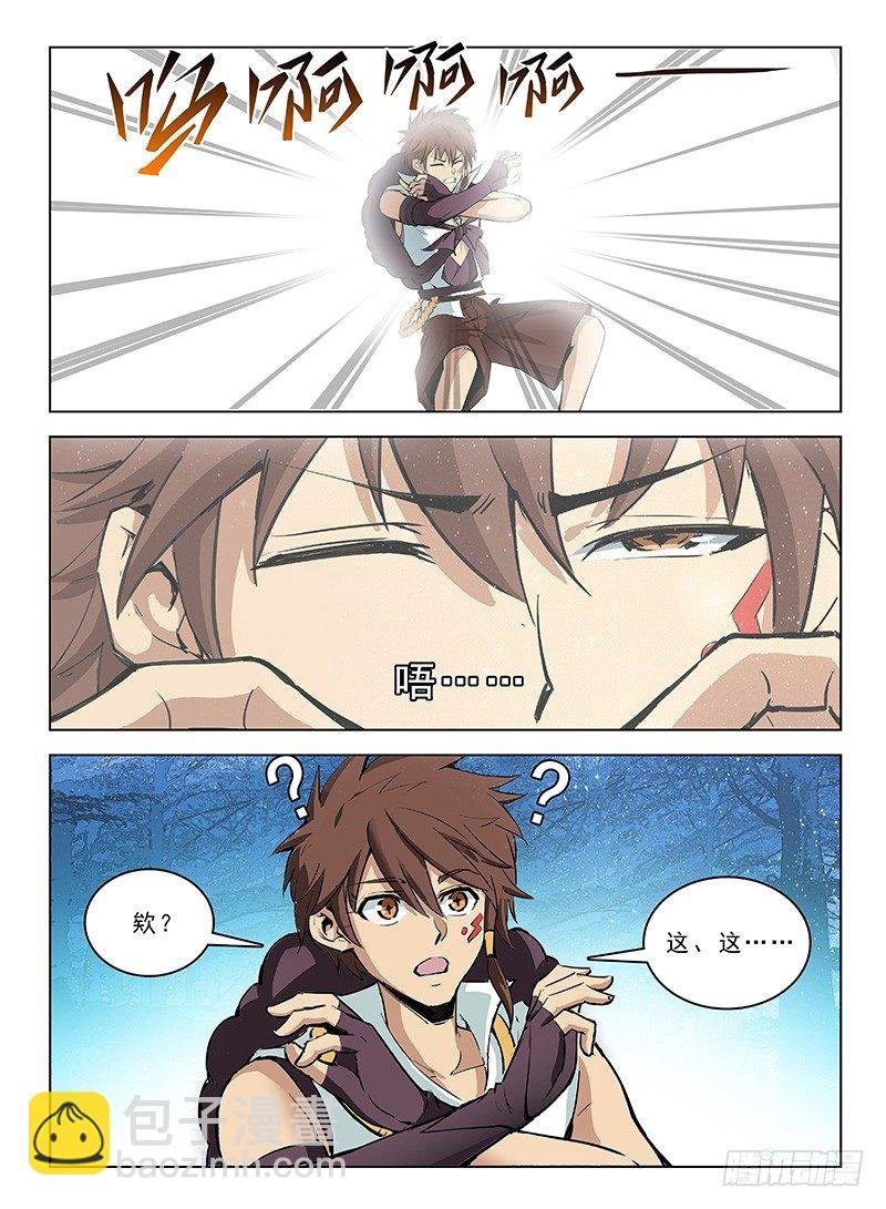 118 神兽大战