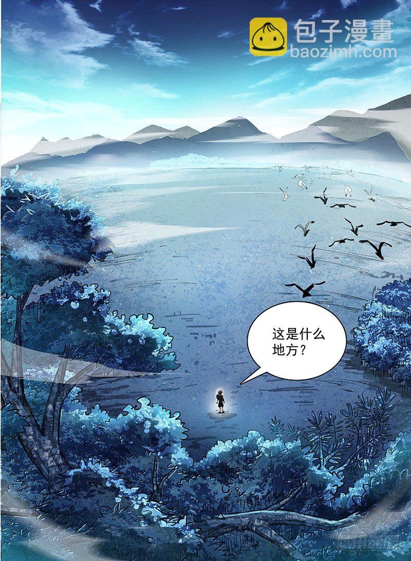 118 神兽大战