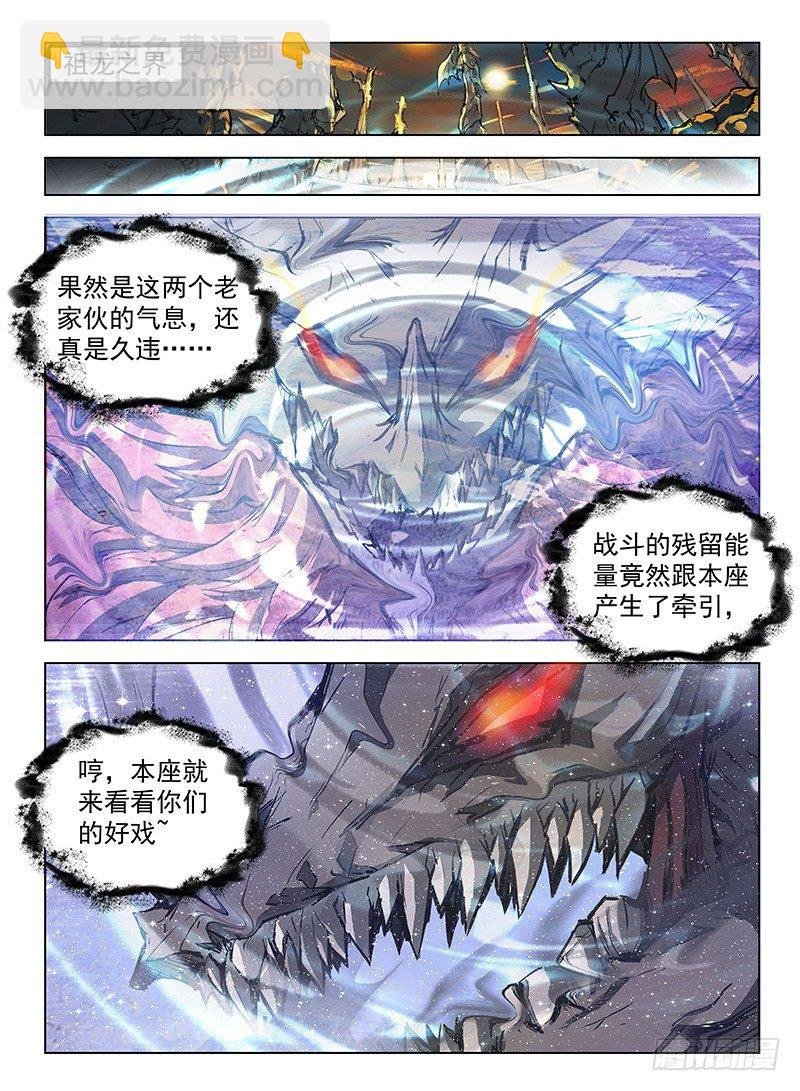 118 神兽大战