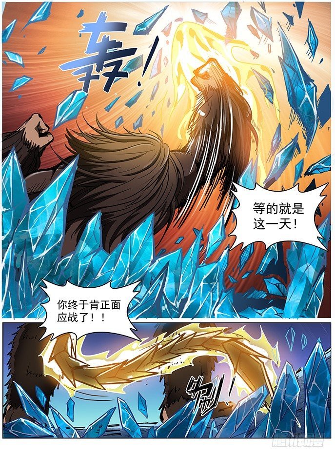 120 第一极速
