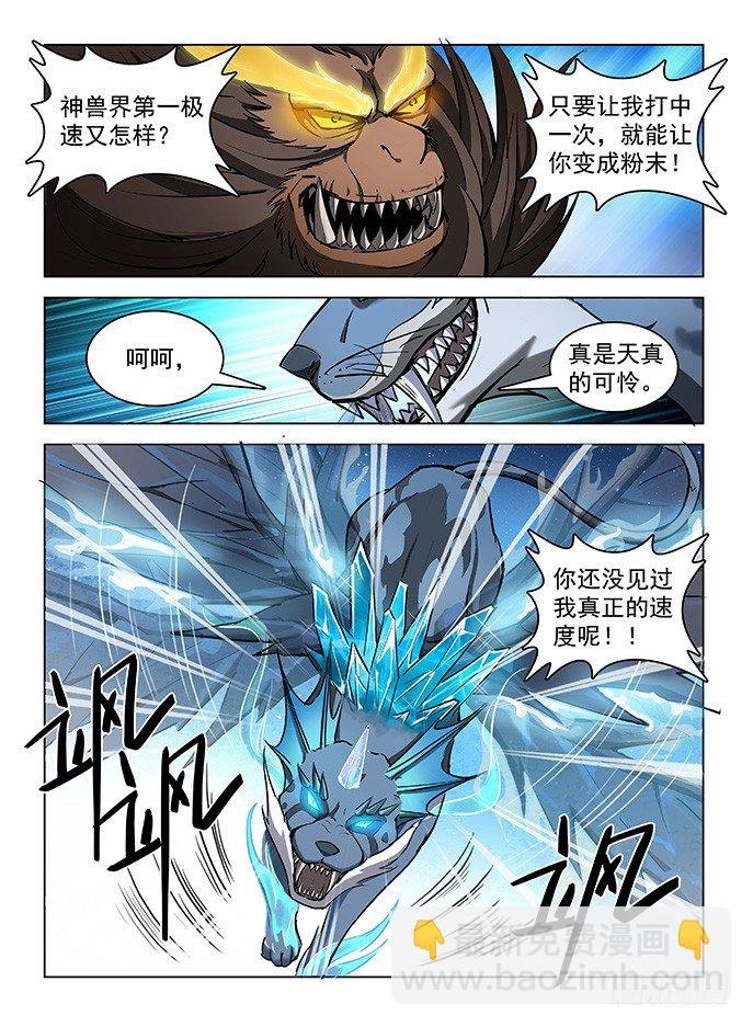120 第一极速