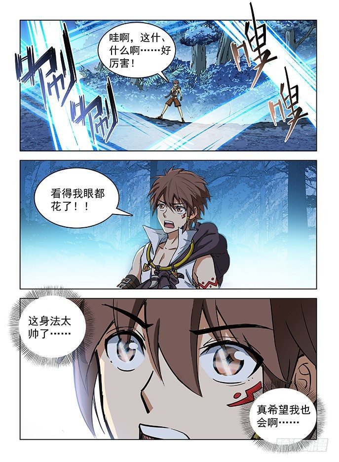 120 第一极速