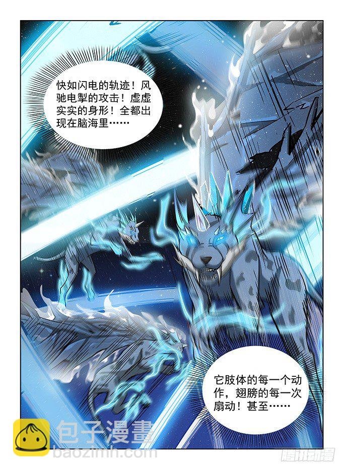120 第一极速