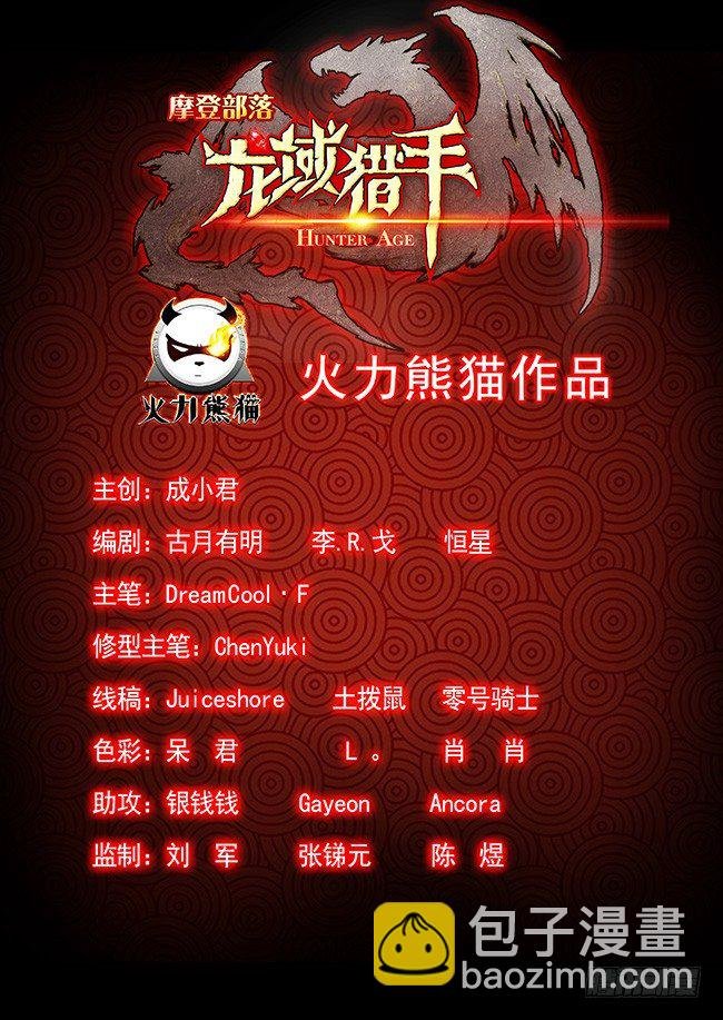 120 第一极速