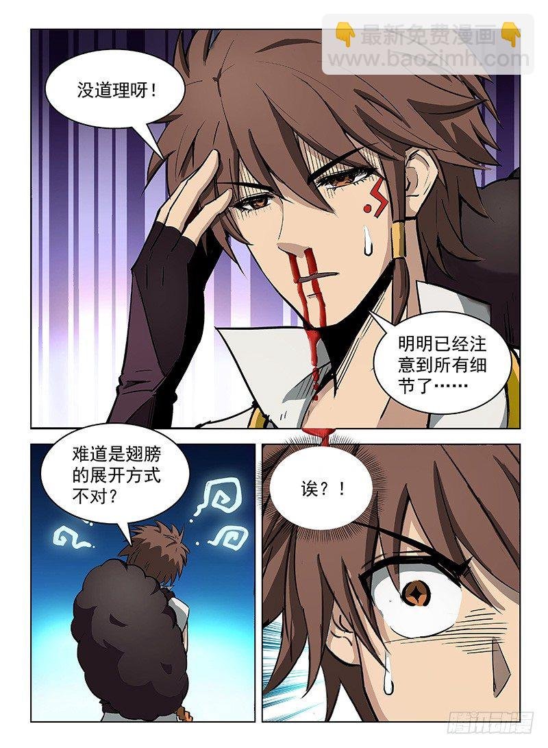 121 偷师学艺